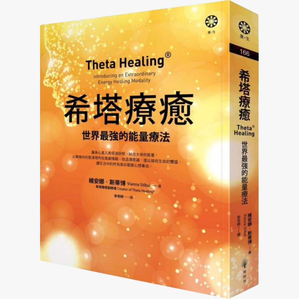 theta healing book